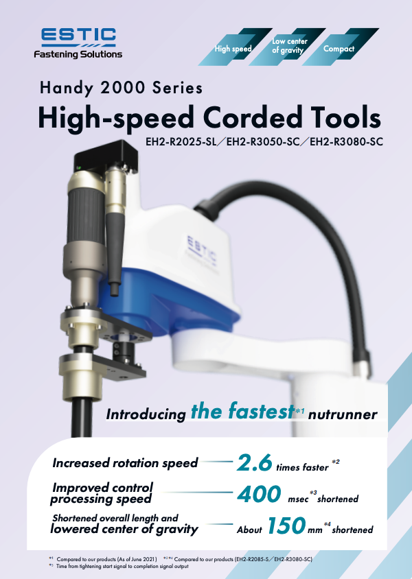 Handy2000 Liteplus/ Touch High-speed corded tools